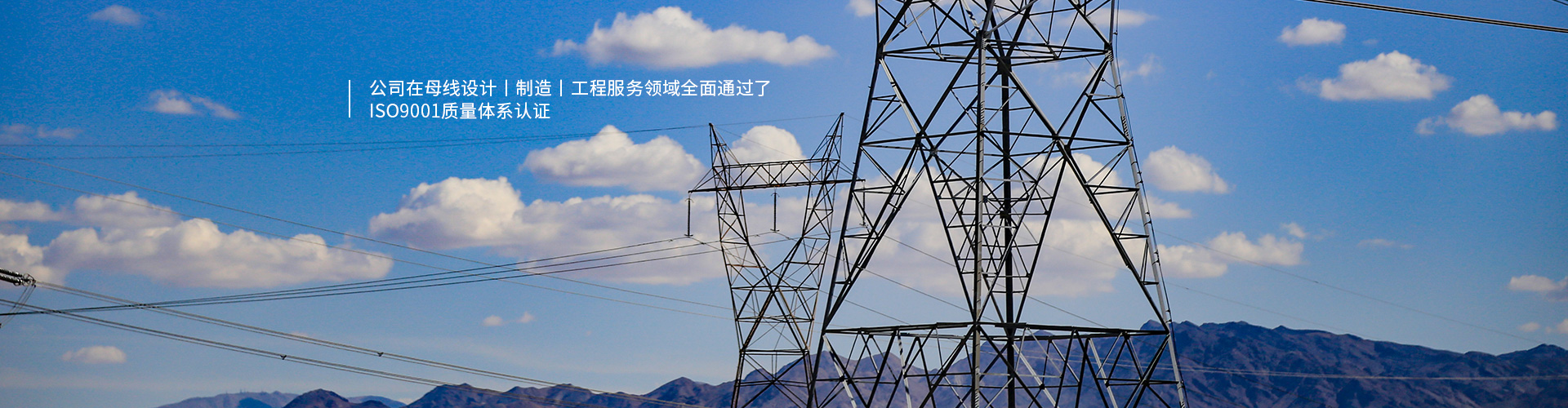 通栏图片
